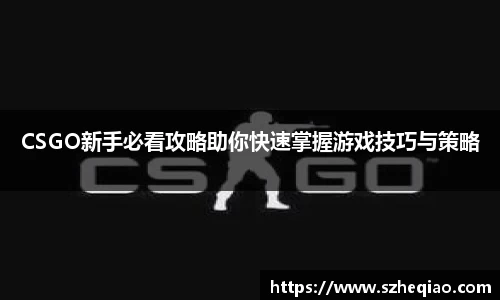 竞技宝JJB