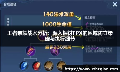 竞技宝APP