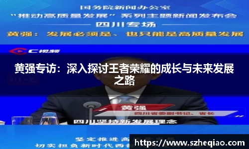 竞技宝APP