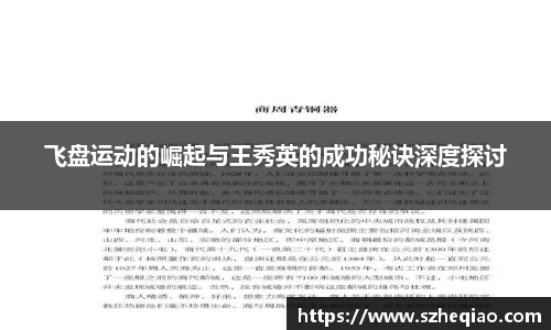 竞技宝下载
