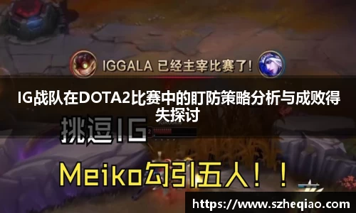 竞技宝APP