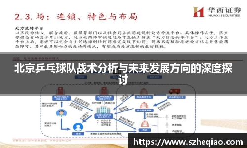 竞技宝下载