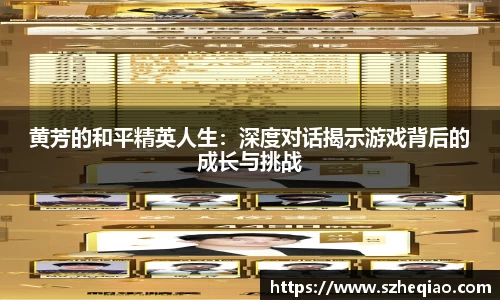 竞技宝下载