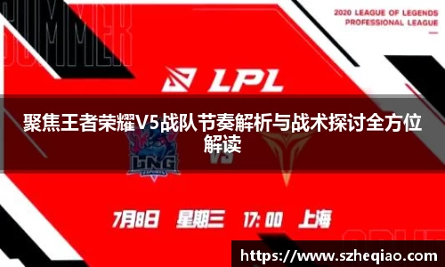 竞技宝APP