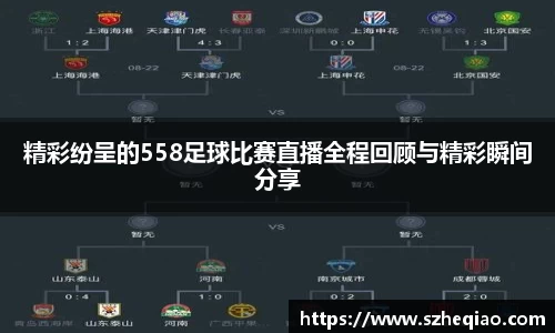 竞技宝下载