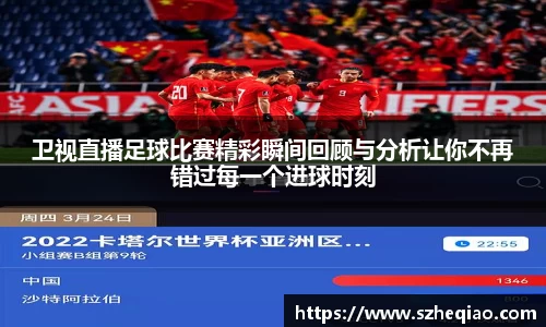 竞技宝JJB