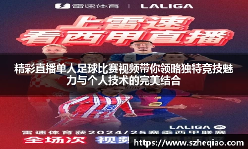 竞技宝JJB