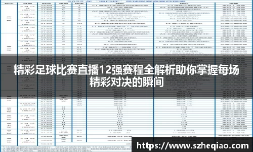 竞技宝JJB
