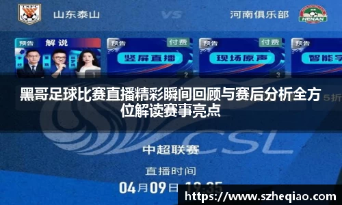 竞技宝下载