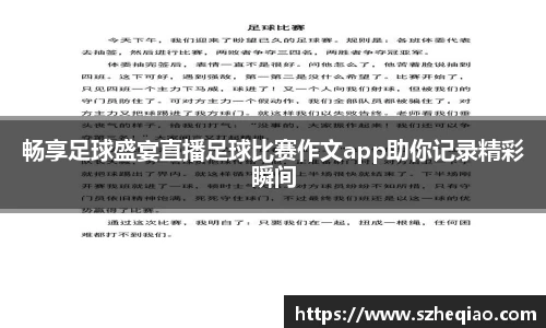 竞技宝APP