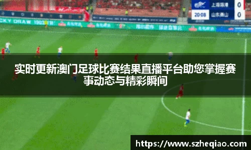 竞技宝APP